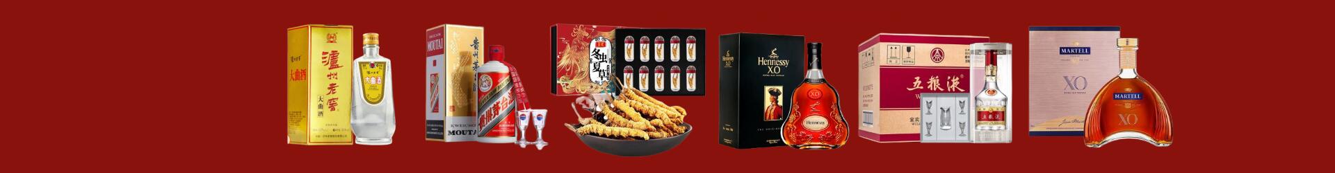 华安虚竹烟酒经营部