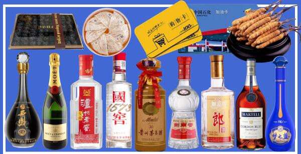 华安虚竹烟酒经营部