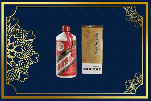 附近收购：华安茅台巽风酒回收吗？