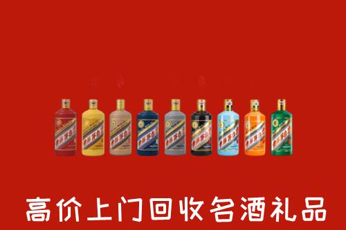收购行情：华安回收纪念茅台酒